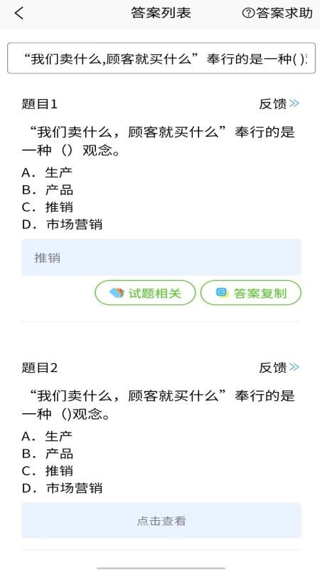 爱搜appv1.0.1(2)