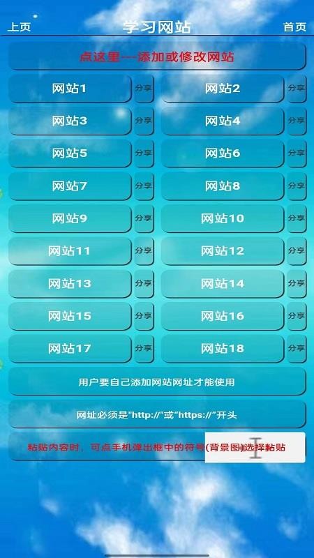 五年级英语上册点读app(1)