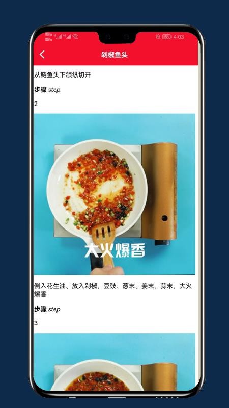 早餐食谱软件v1.1(1)