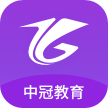 中冠教育app下載 v1.2.1安卓版