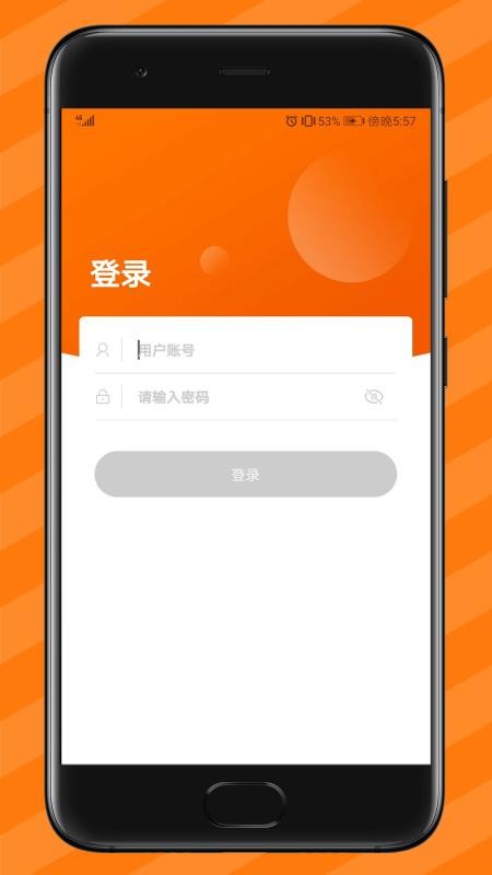 纵购云集卖家版app下载v7.1.0(4)