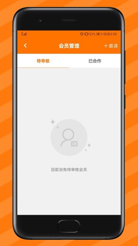 纵购云集卖家版app下载v7.1.0(1)