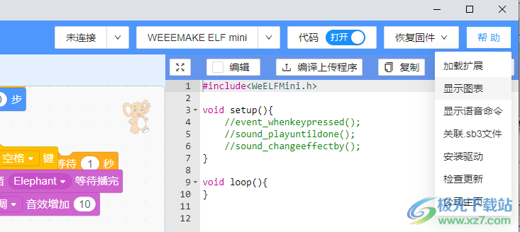 WeeeCode(图形化编程软件)