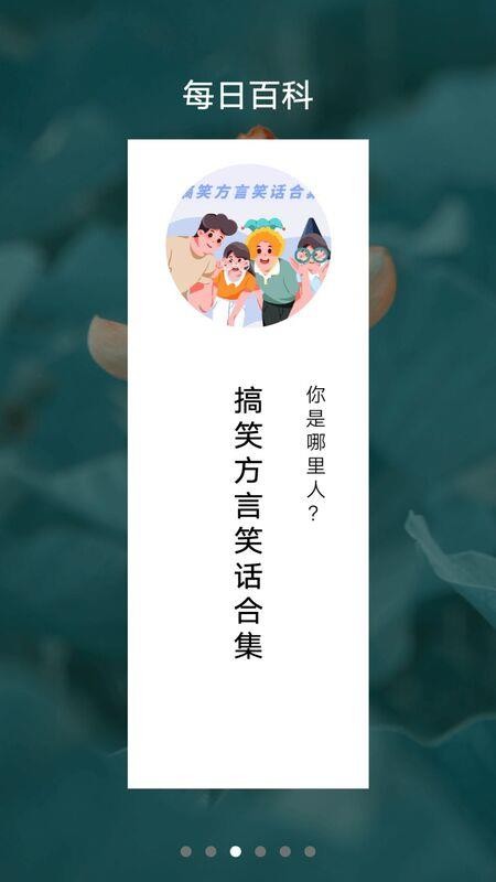 脱稿提词器app(3)