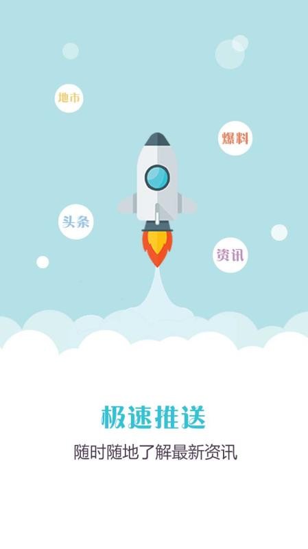 新南昌软件v2.8.12(3)
