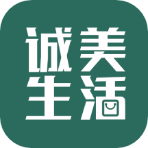 誠美生活app v1.8.9安卓版