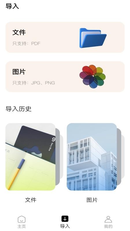 简谱大全app(3)