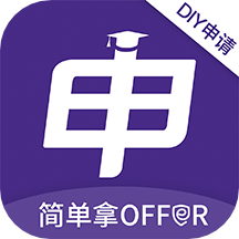 申友留學app v3.0.1安卓版