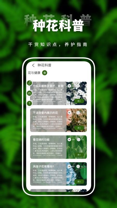 害羞草生活视频appv1.0.3(1)