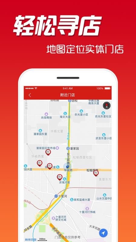 中国体育彩票app(1)