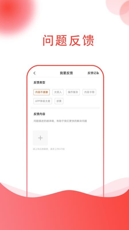 惠团购app官方v1.0.0(3)