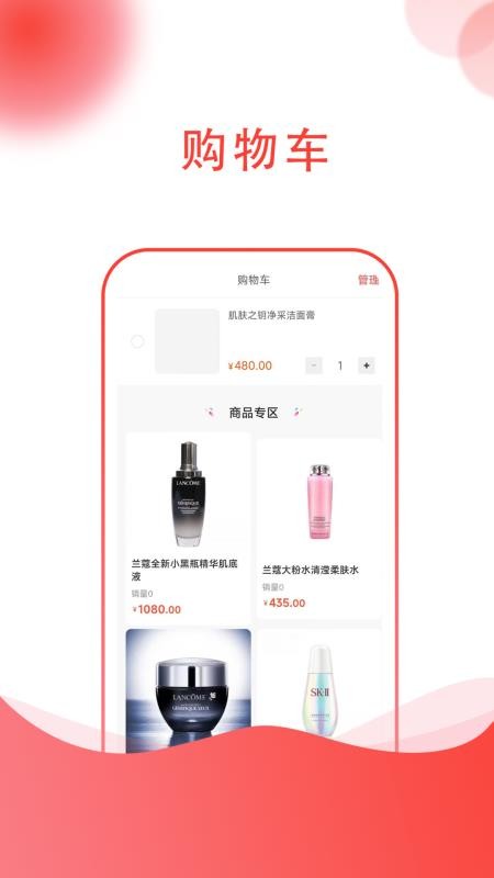 惠团购app官方v1.0.0(1)