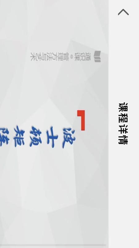 荆楚学习广场app手机版(1)