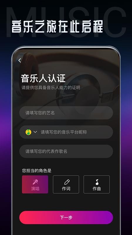 海葵分贝app官方版v1.9.8(3)