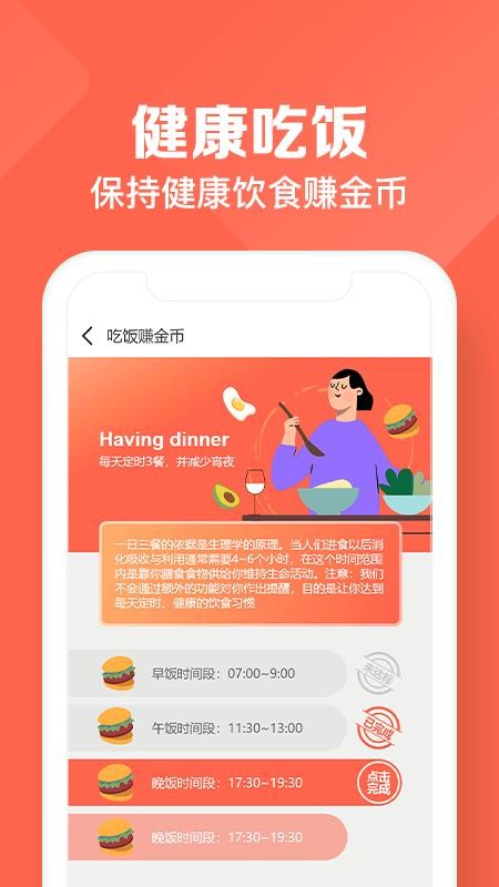 悬赏蛙app红包版v4.2(1)