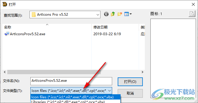 ArtIcons Pro中文注冊免費版(圖標設計軟件)