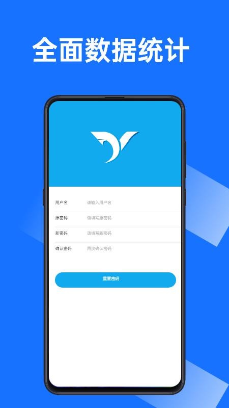 沂川分拣app手机版v1.7.8(1)