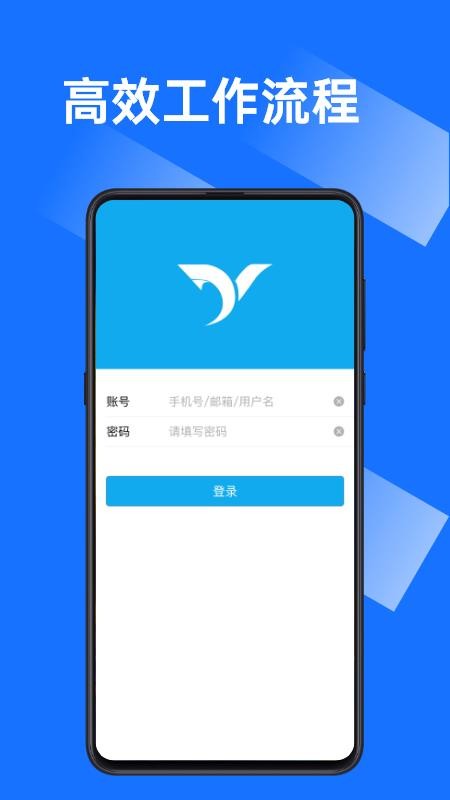 沂川分拣app手机版v1.7.8(2)