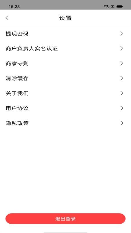 吧中吧外卖appv1.1.2