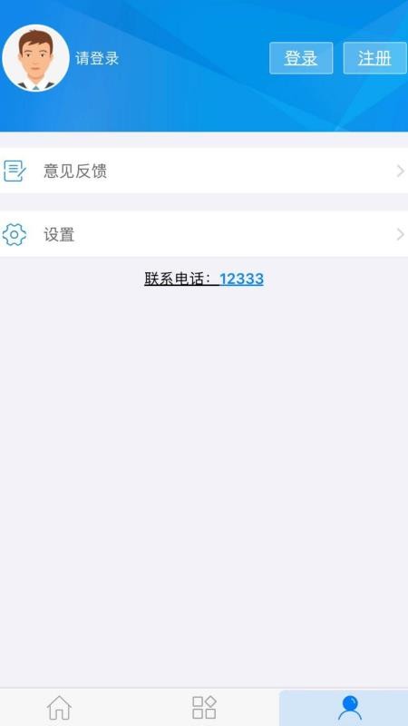 南昌社保appv1.6.0(2)