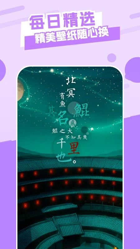 相约app(3)