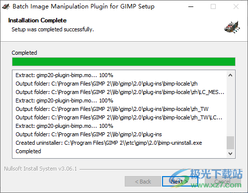 BIMP(GIMP的批處理工具)