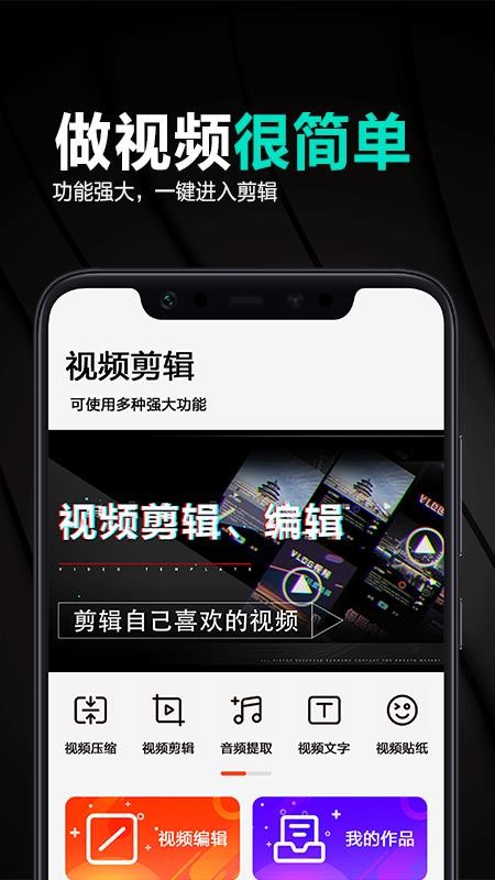 古装视频制作app(2)