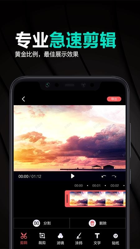 古装视频制作appv2.1(3)