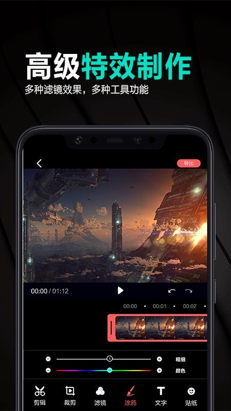 古装视频制作app(1)