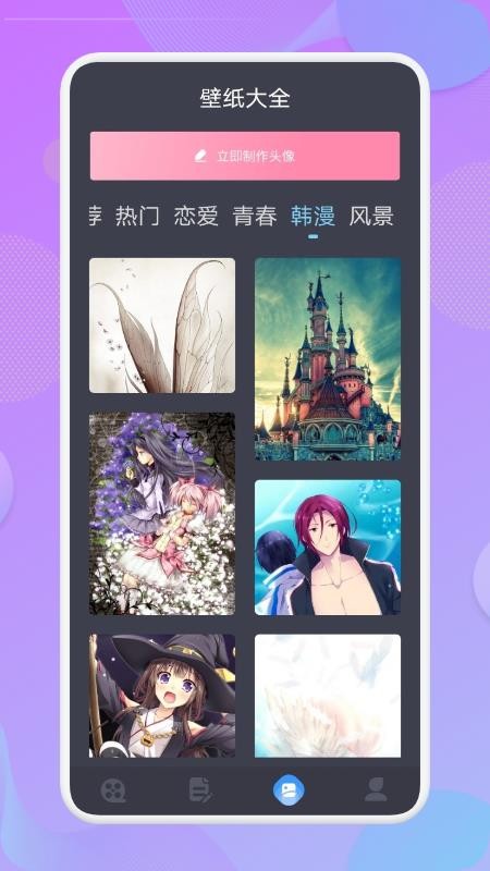 韩剧榜app(3)