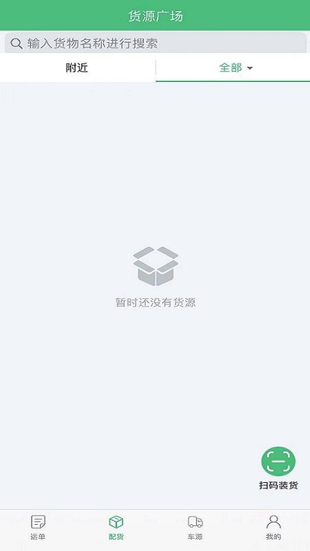 丰巢易运app官网(3)