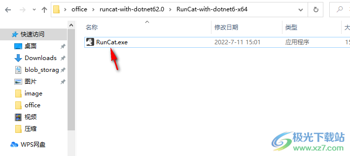 RunCat(奔跑的貓CPU使用率檢測)