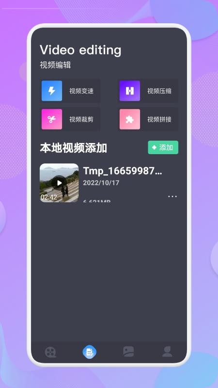 韩剧榜app(1)