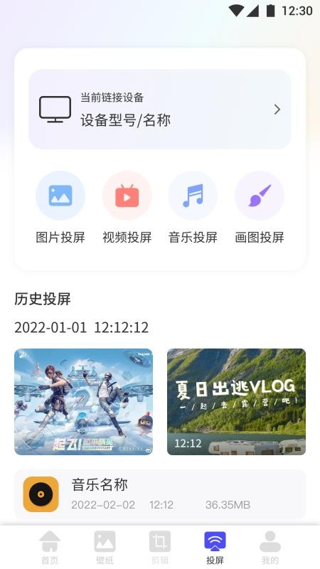 追剧影单appv1.1(1)