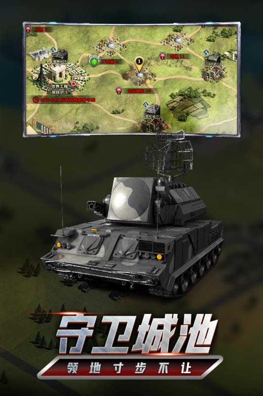 我的坦克我的团v9.6.0(2)