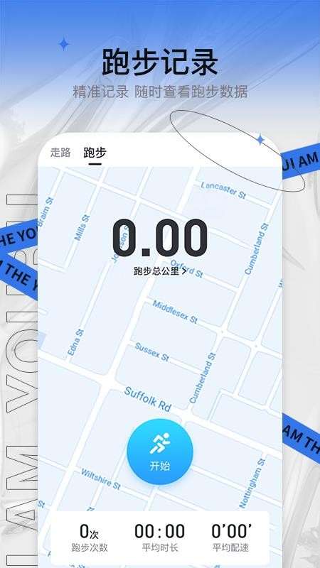 友步app最新版本v1.0.6(2)