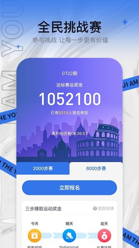 友步app最新版本v1.0.6(3)