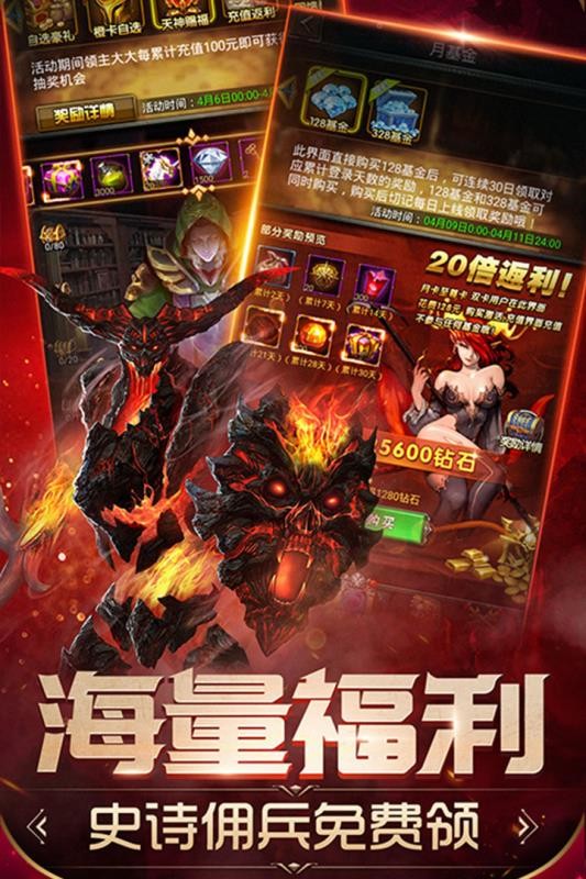 魔法无敌v5.00.2(5)