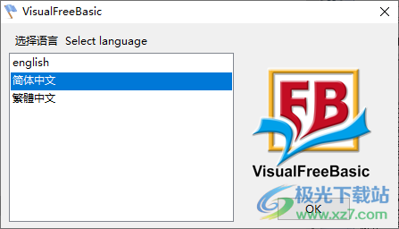 VisualFreeBasic(可視化編程環境)