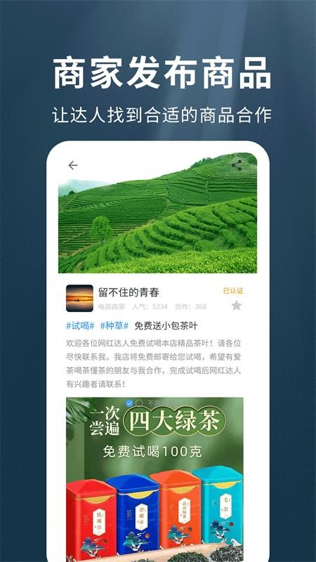 我是网红MCNapp(4)