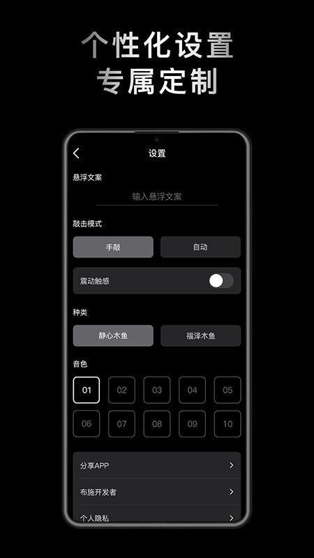 小鲜木鱼app最新版v1.2.2(3)
