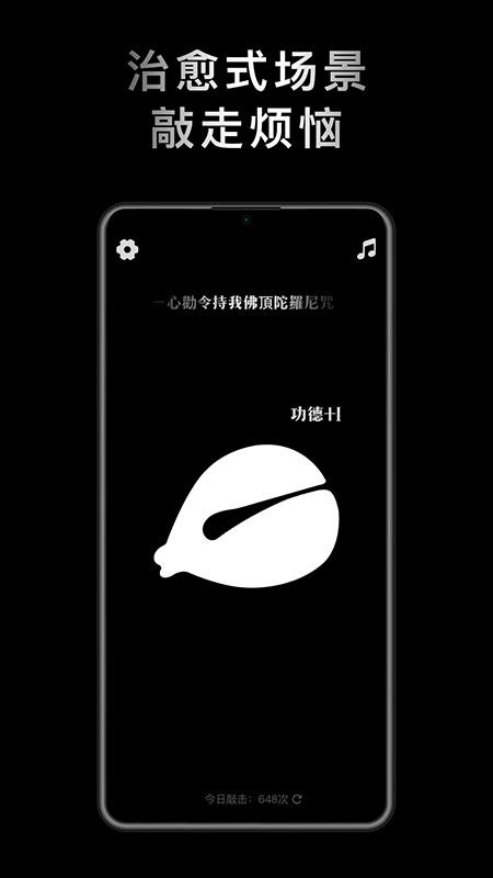 小鲜木鱼app最新版v1.2.2(4)