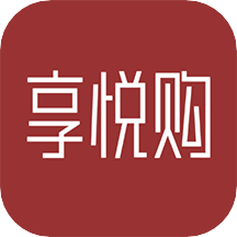 享悅購app v1.4.4