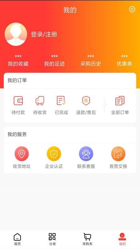 御盛堂医药app(2)