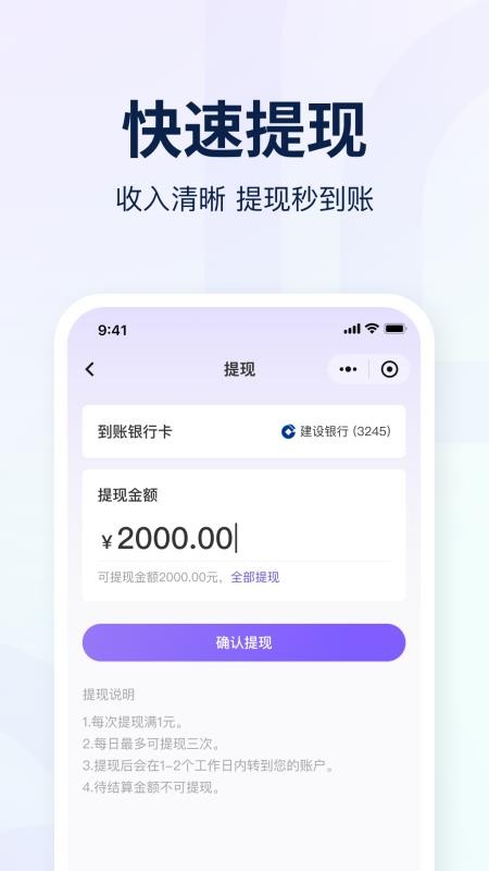 爱种草app(4)