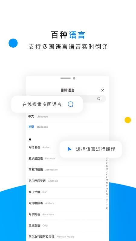 英语拍照翻译器v1.0.2(2)