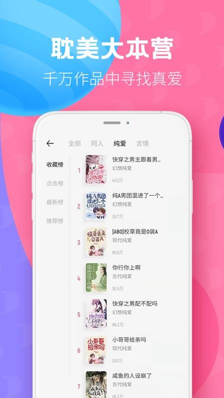 布咕阅读免费版v2.6.1(4)