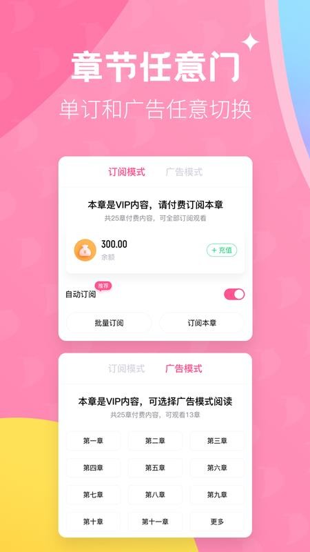 布咕阅读免费版v2.6.1(3)