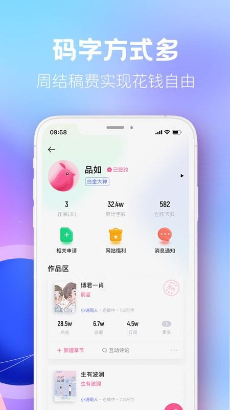 布咕阅读免费版v2.6.1(1)