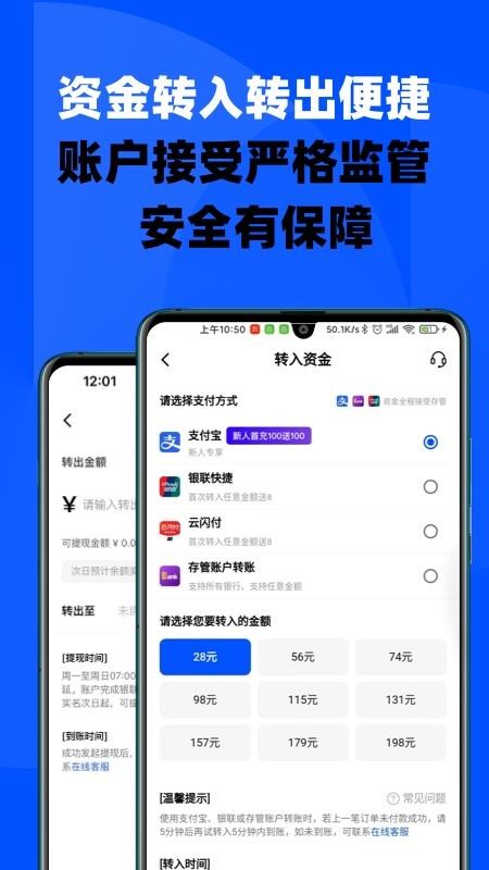 巨鲸订购appv1.9.34(4)